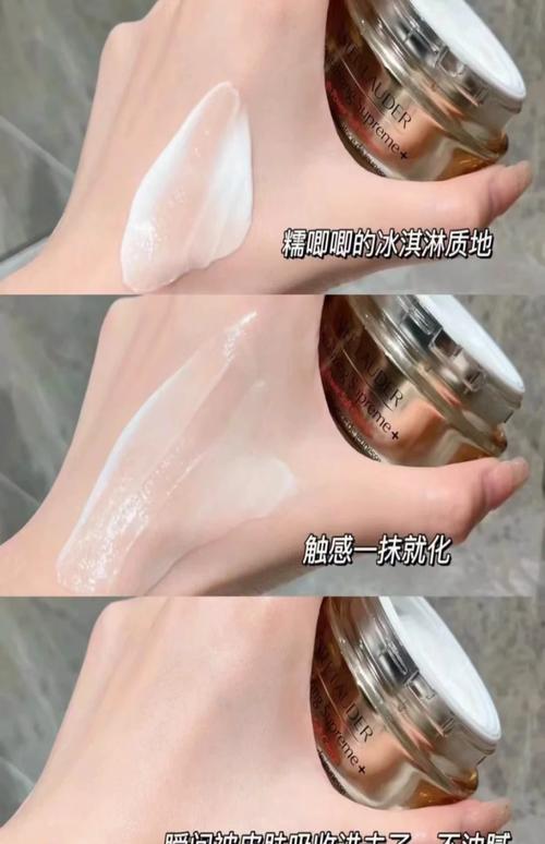 黄皮护肤别瞎买！丝芙菲雪肌抗皱精华霜，一瓶搞定淡斑淡印抗老需求