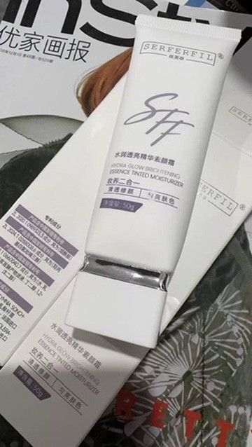 丝芙菲正品素颜霜｜包装质地一眼辨真假
